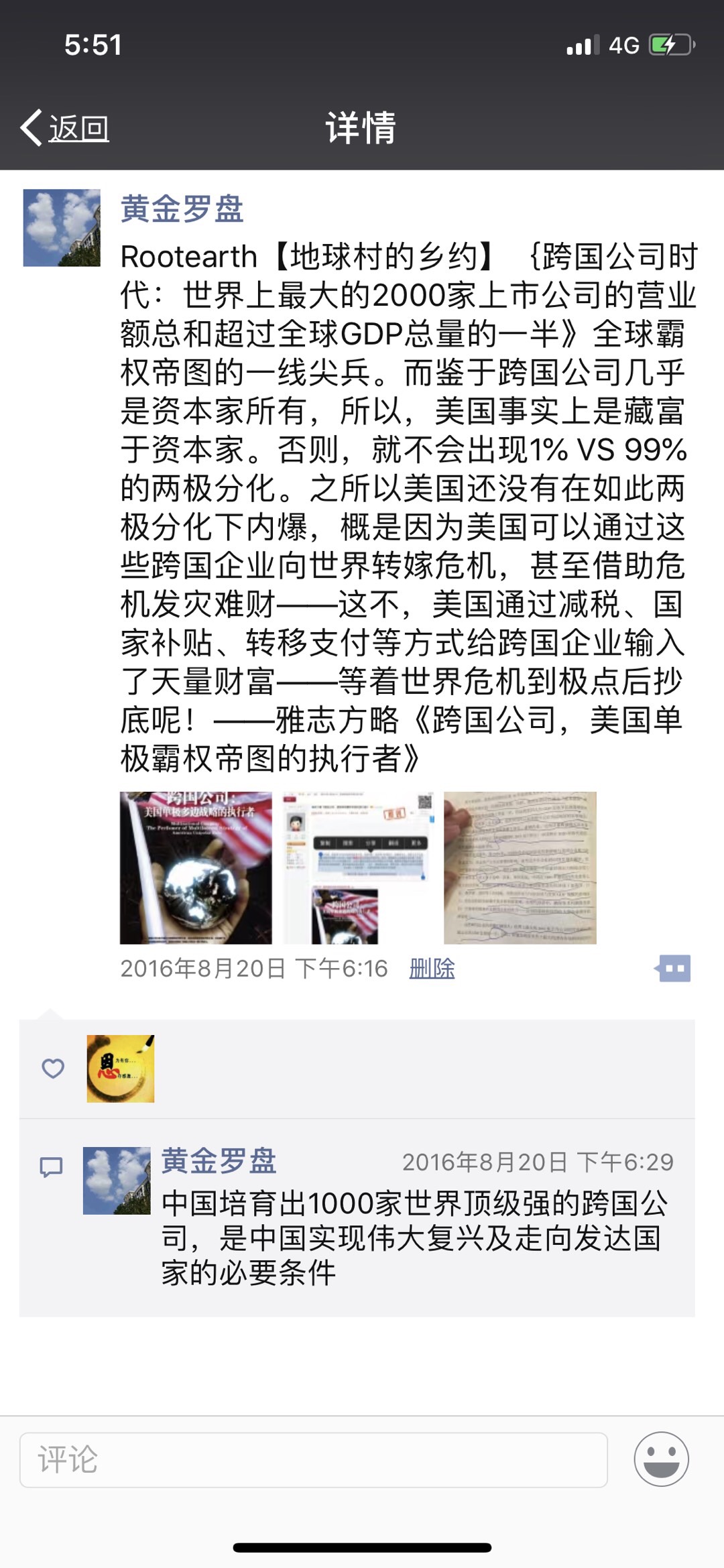 7497ADC8-9125-44E9-84FC-B02FB864A723.jpeg