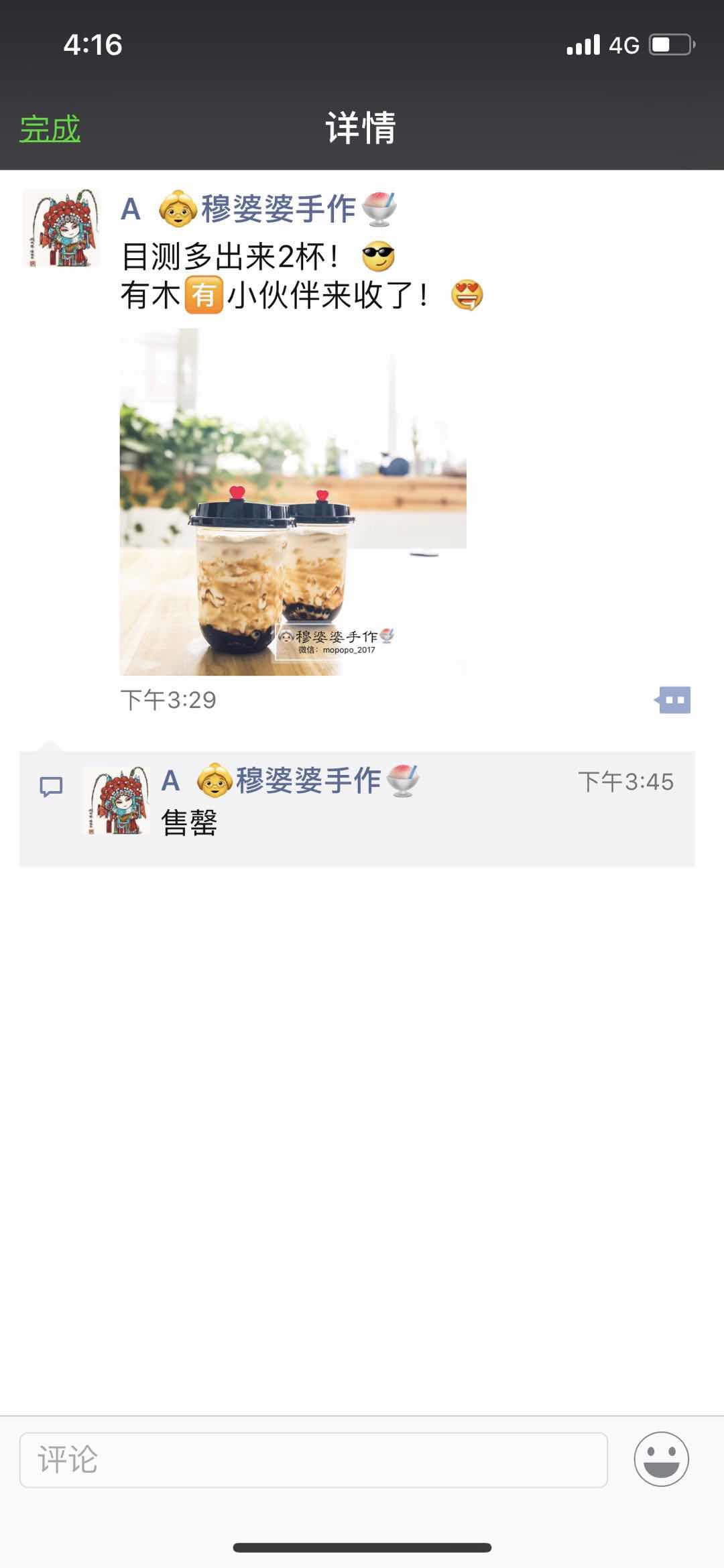 72810750-F68C-4529-8247-D021DA22D24F.jpeg