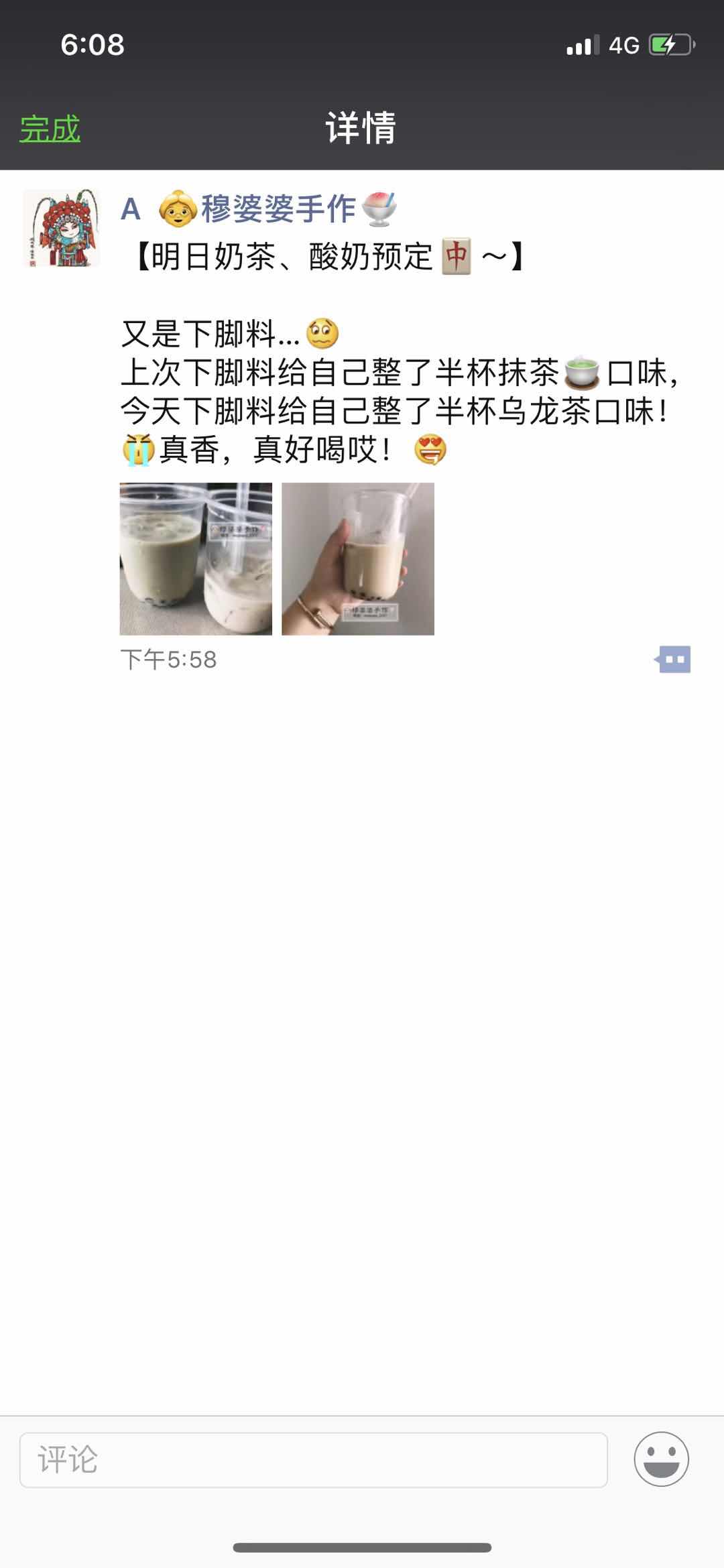 ED47025E-EFB4-474A-9D97-EA8694D5A50F.jpeg