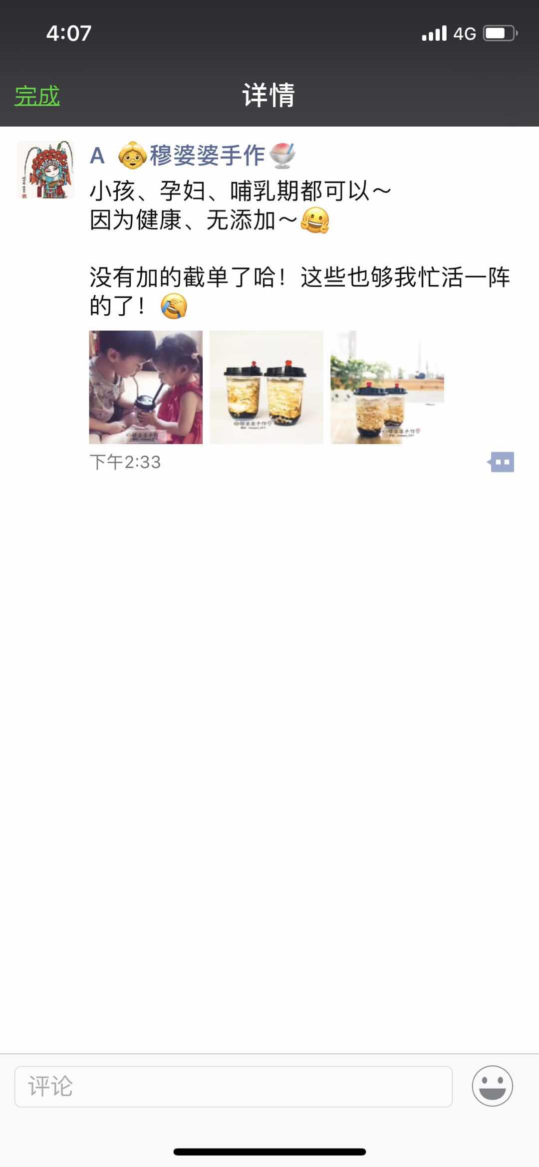 87A95379-B111-403B-B50D-DC09BB01005F.jpeg