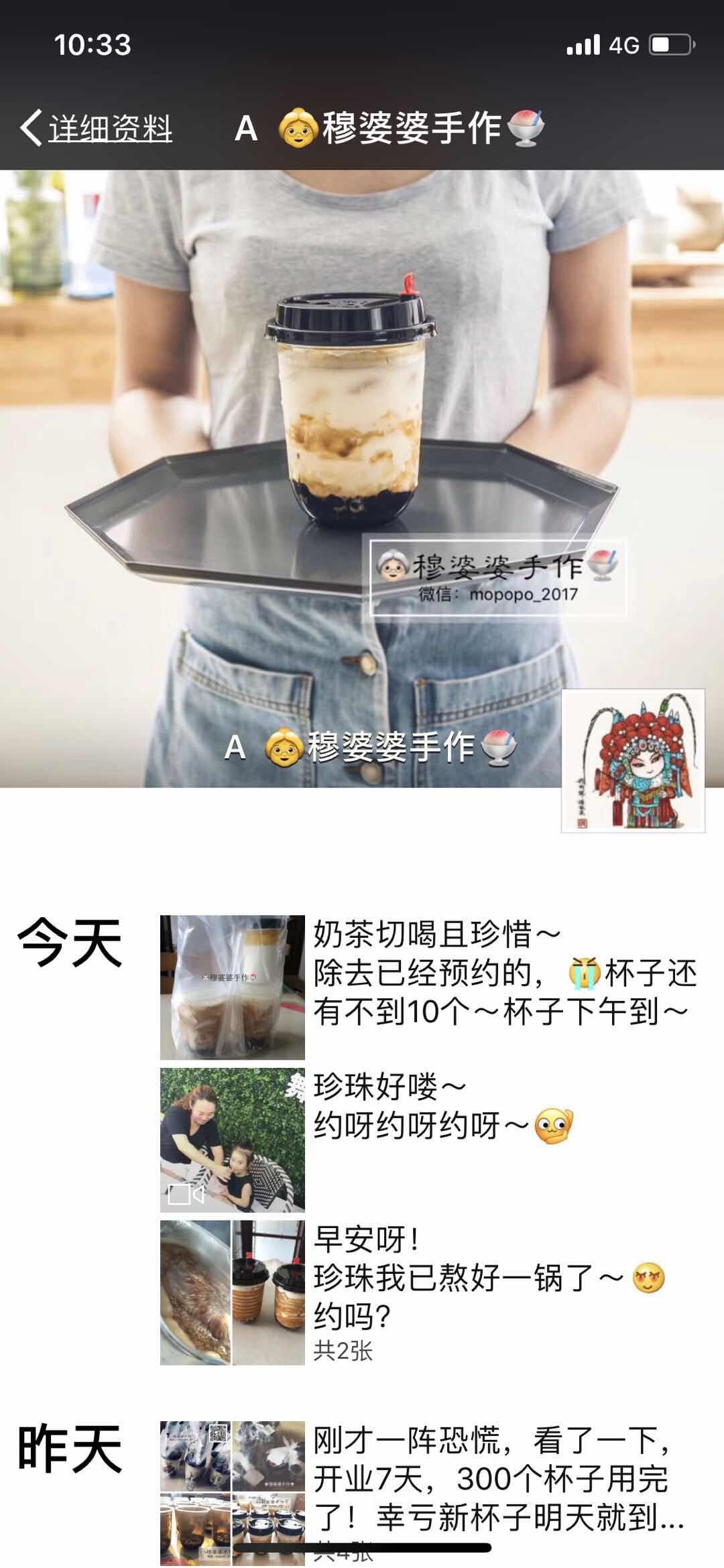 92A0C904-5823-45A1-9DB5-39887814B4DA.jpeg