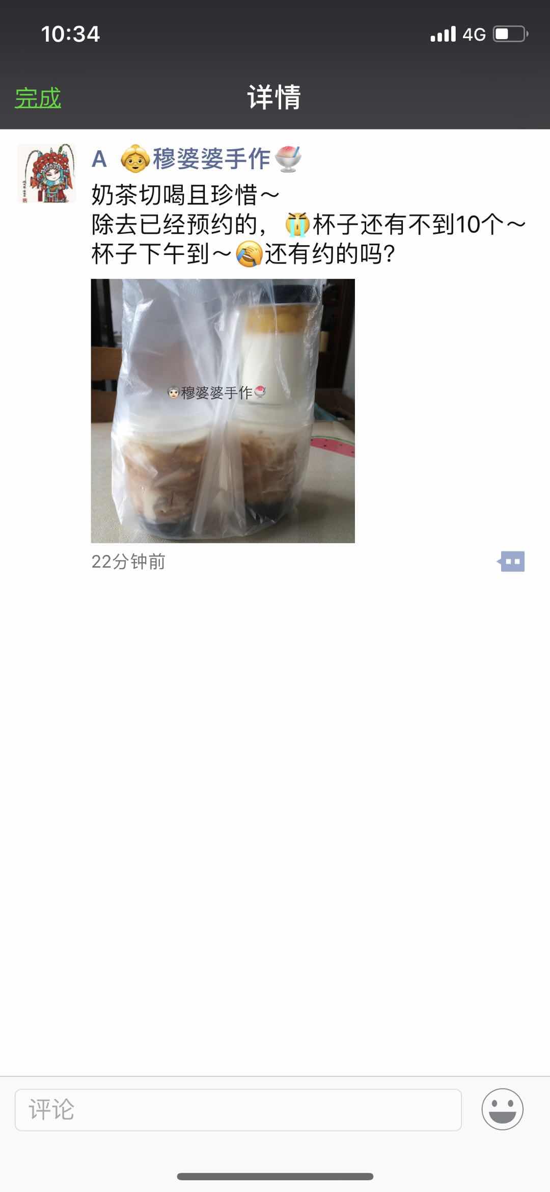F96DD775-42B6-4816-8F83-9FFC1721913A.jpeg