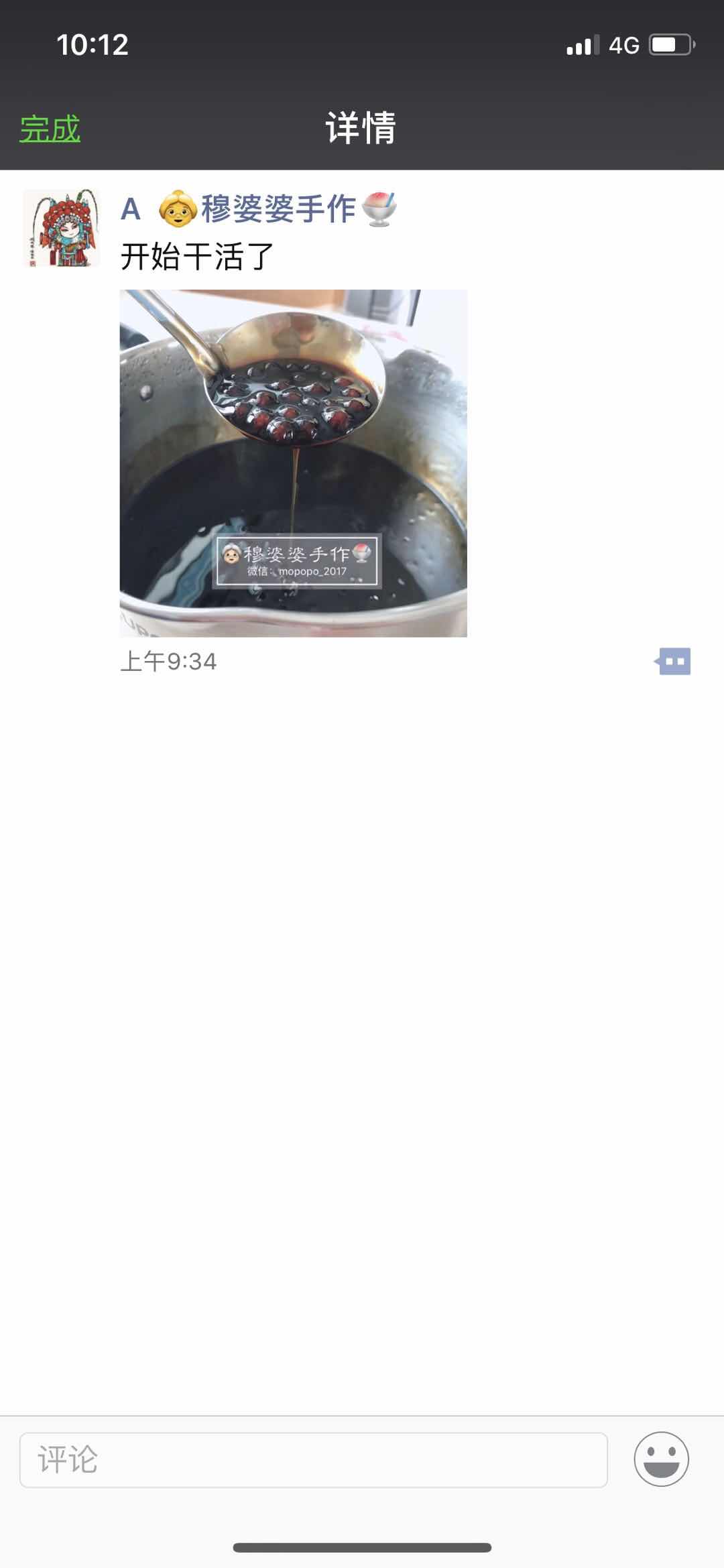 A69A9592-ACDE-4455-9438-8DB573BF65E9.jpeg