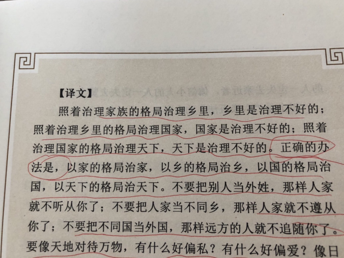 CF25FA99-430C-455D-9EF1-6711D5F97DA5.jpeg