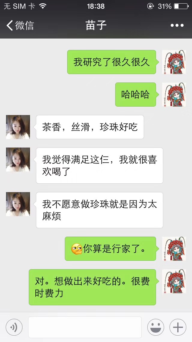 38C910C3-AB52-4C91-BF14-C80ABD11605B.jpeg