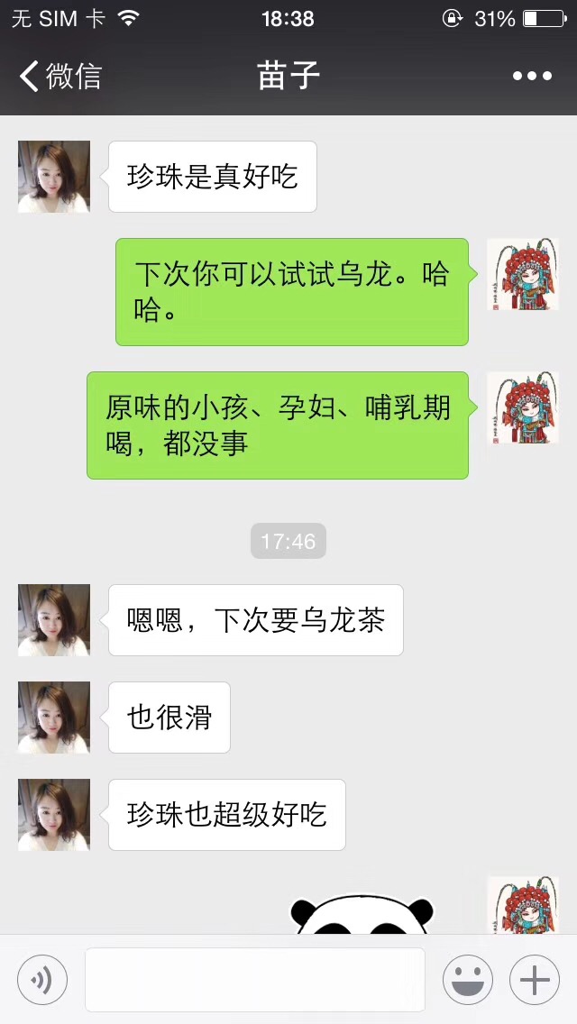 4D6971F5-79CE-4820-8D70-E548344FF520.jpeg