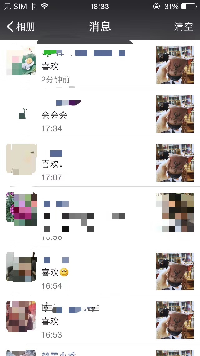 298EDBA9-5FA7-4AD2-B7F1-E6EFE1A188CF.jpeg