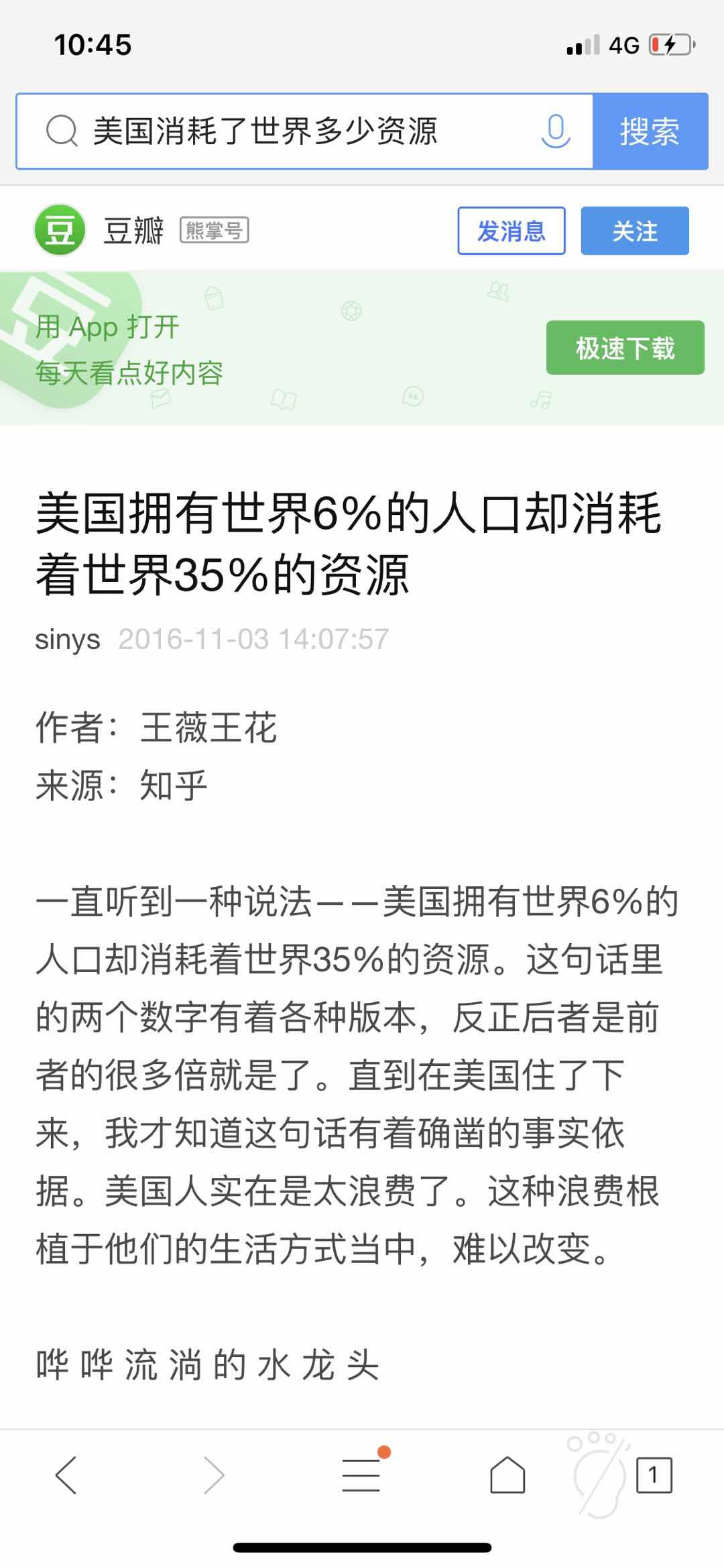 EA50FF91-D768-4A00-B706-1C1A3A097DCC.jpeg