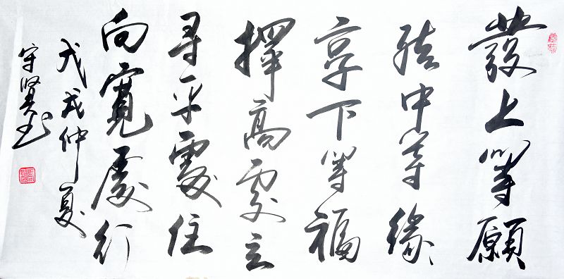 2018年7月10日，书法家张守贤与其作品。张守贤曾为小学教师，现为山东省茌平县书协理事，其作品并多次获奖。 ...