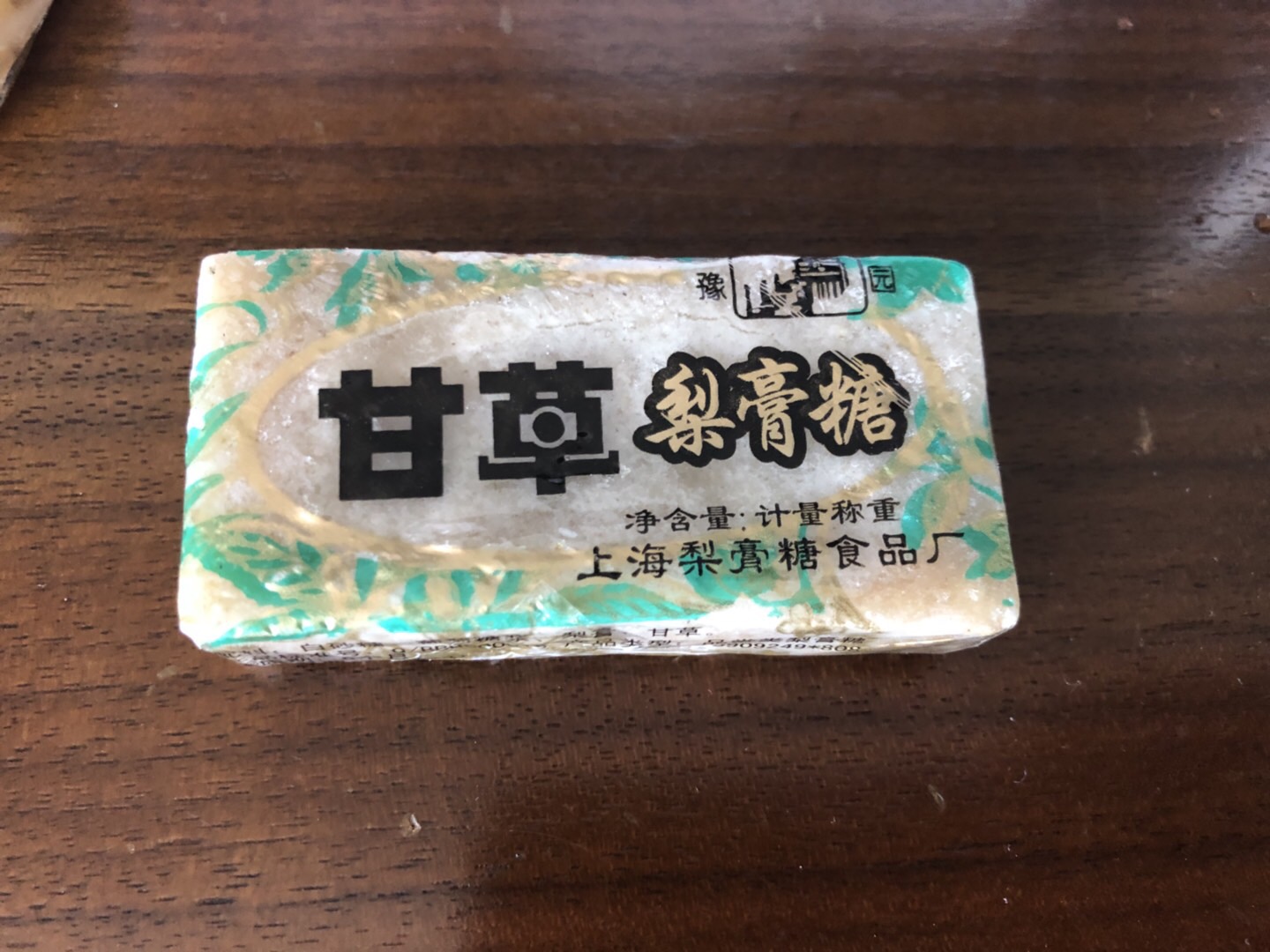 B2DE1A6F-CB70-4294-8FBB-638C314A66DD.jpeg