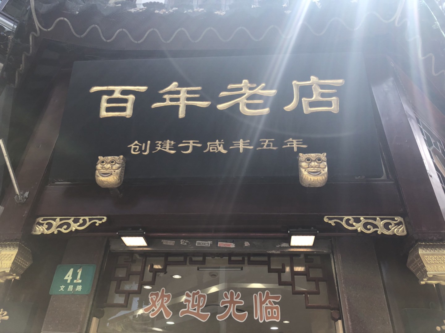 716A82AE-514D-47CD-82A7-022E3D82467A.jpeg