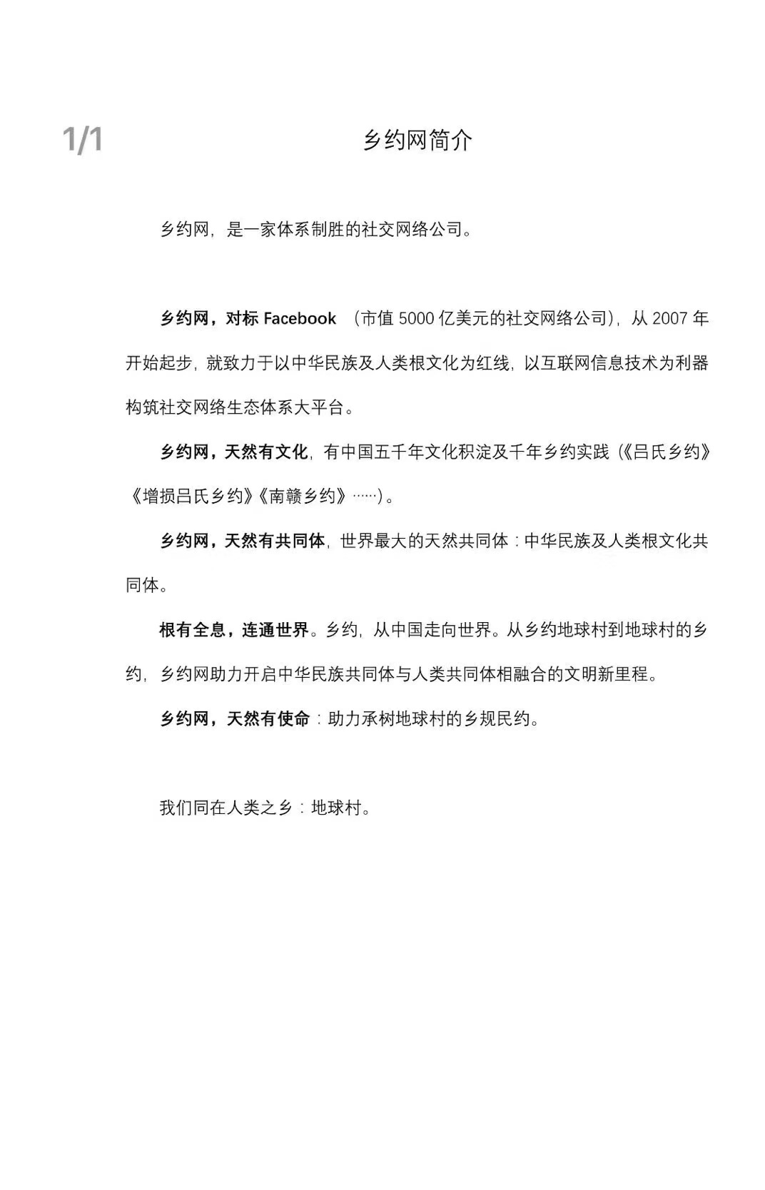 EBB9164F-646B-49CF-A82B-239FB9EB3ECF.jpeg