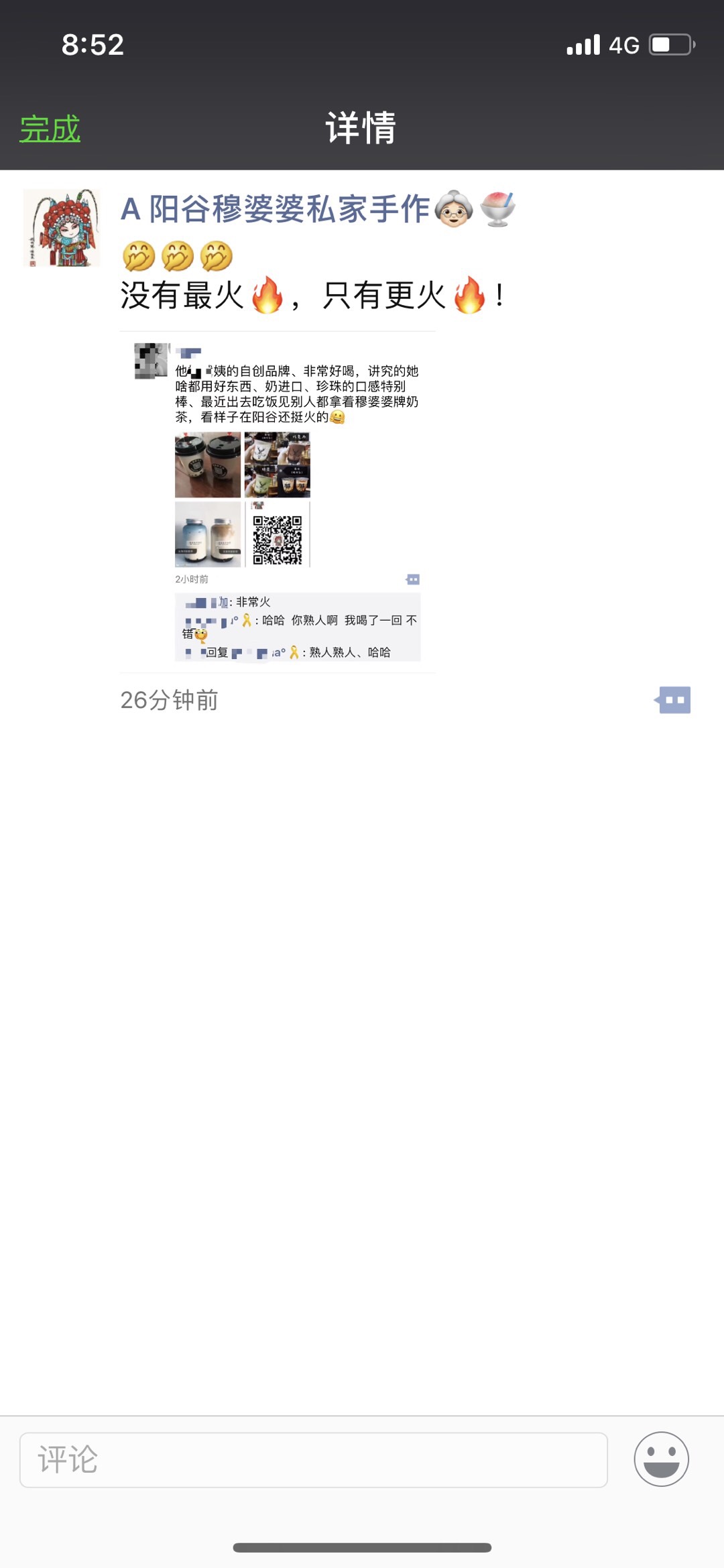 25DB5130-6F2A-4E3F-9612-50756AE02C86.jpeg