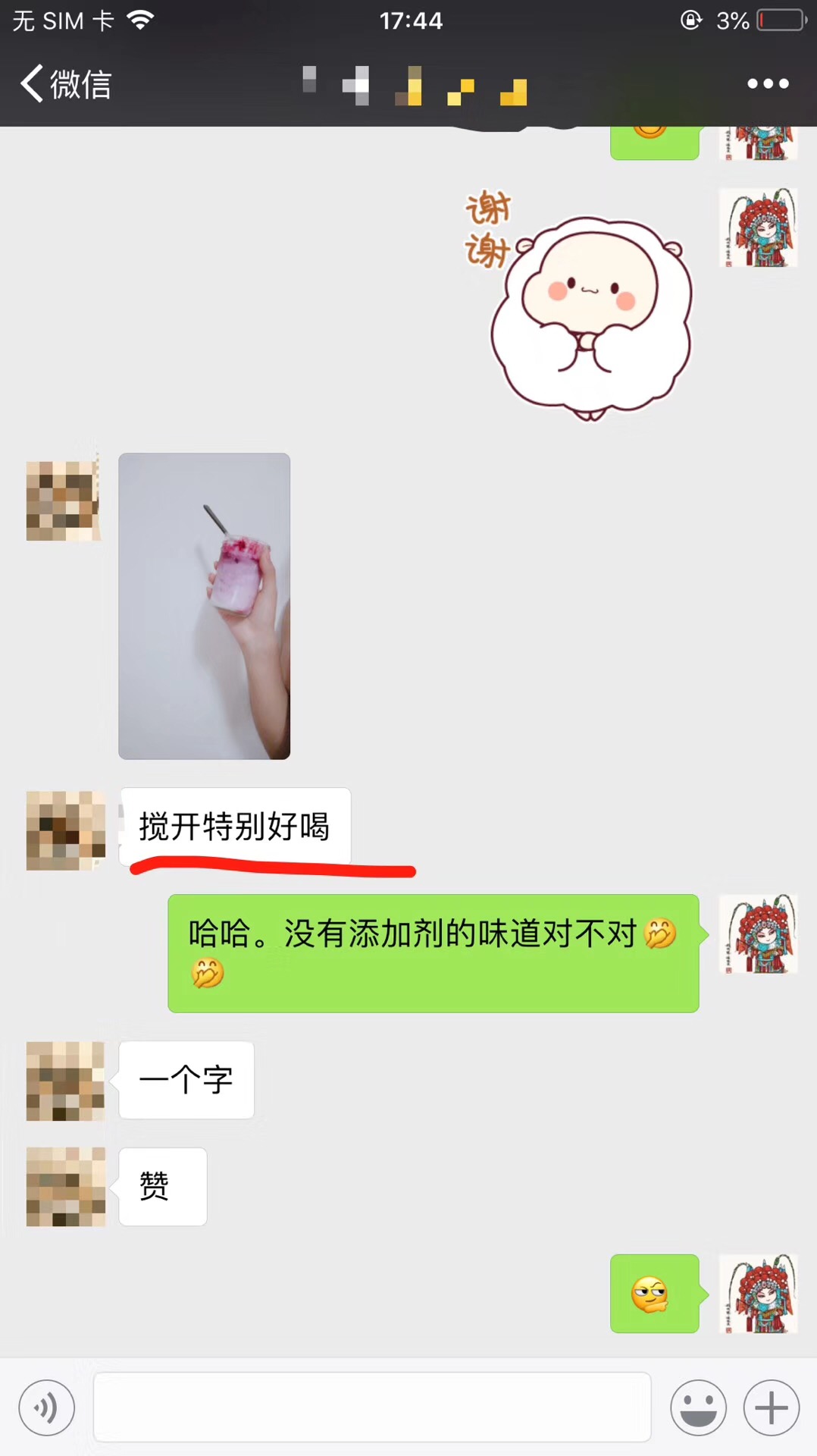 5B26F845-082F-4A3C-A4A3-628F19669424.jpeg