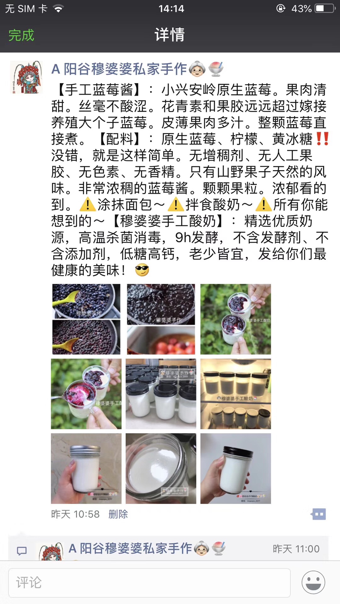 8321CB06-D8DD-44AA-AED2-2546DB91C1E9.jpeg