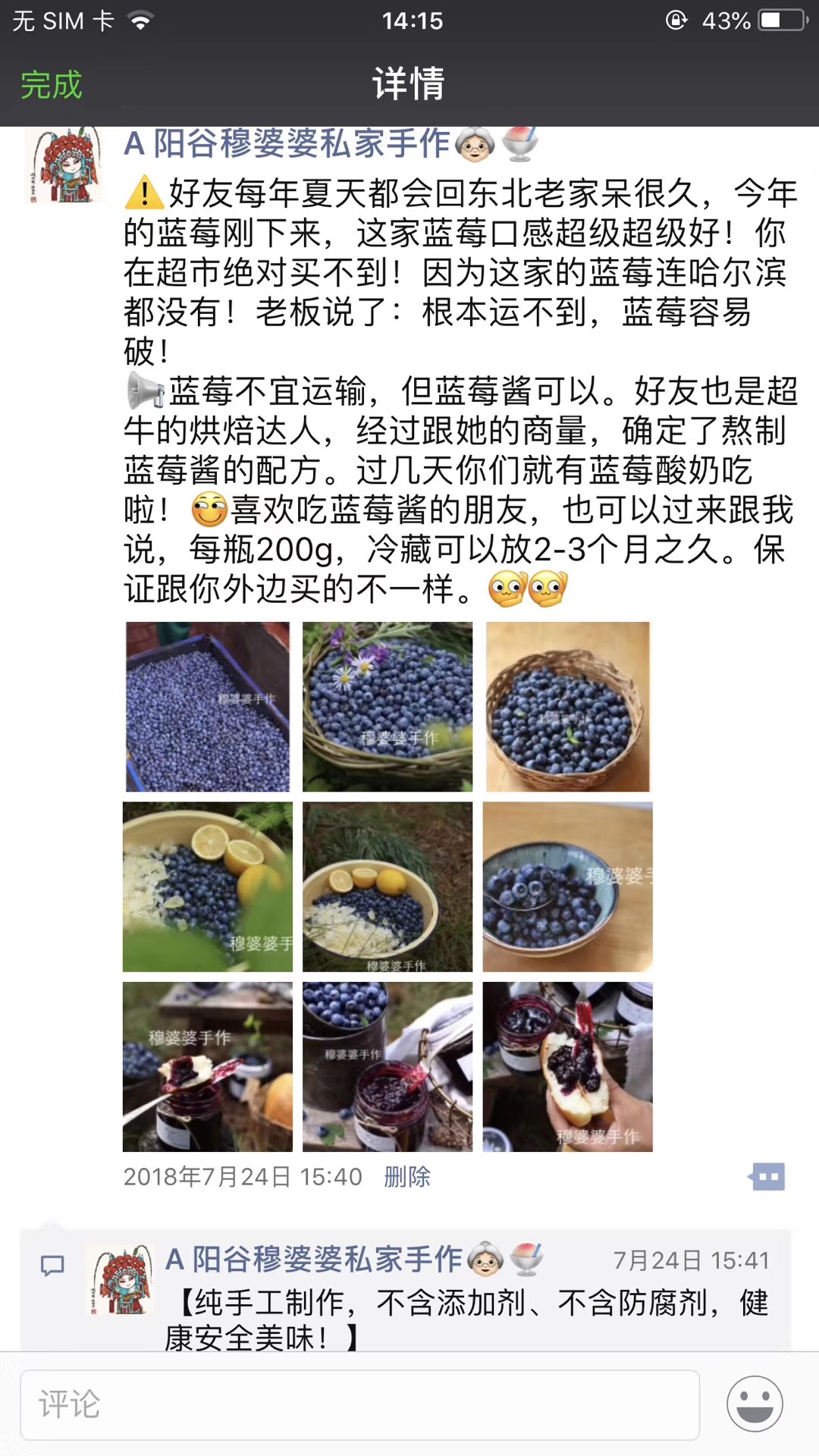 AF0C0A5C-017A-4609-825F-C892AD2049EA.jpeg