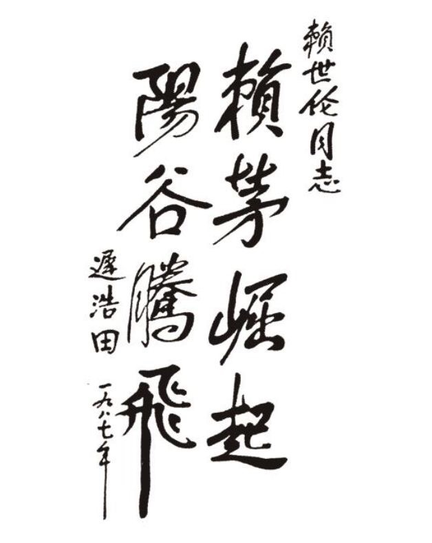74AA84D1-74AF-4D25-8F81-D3650DBB3706.jpeg