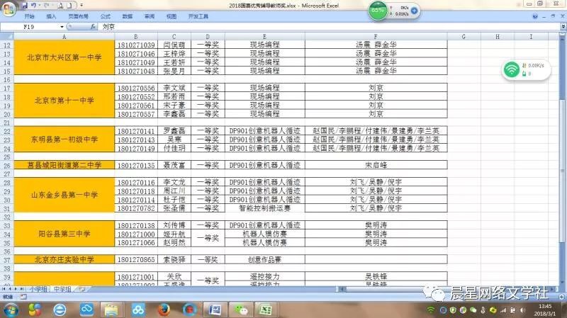 00A32FBA-29C4-4D4B-8412-9DB739DEFCFC.jpeg