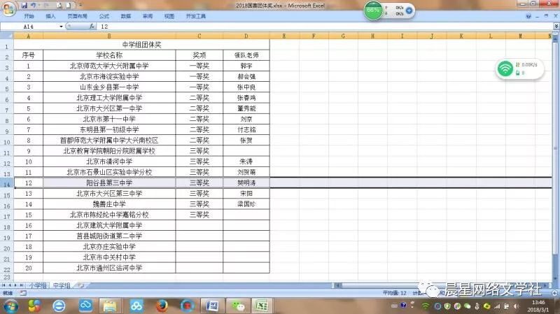 9C324F4D-8DD2-49B7-8B9C-73A05DD5A255.jpeg