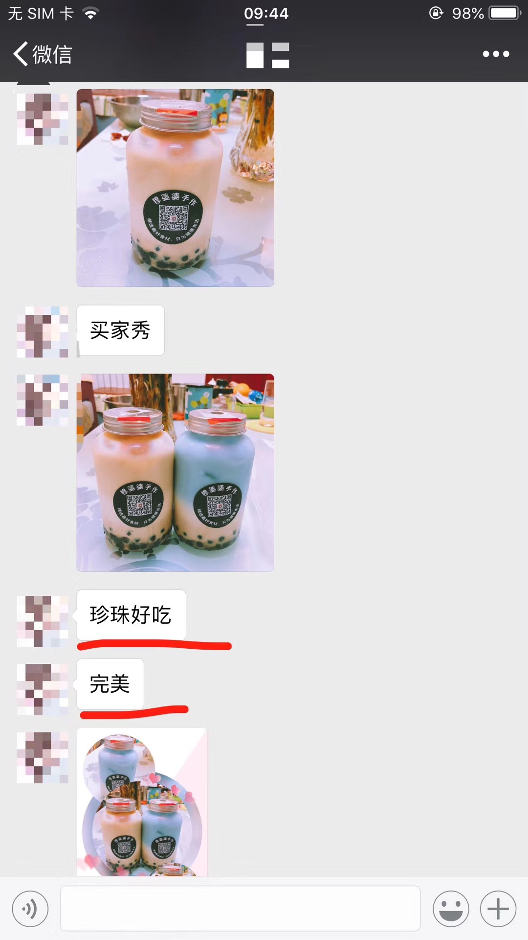 FEE55FC8-2727-450E-8A98-A000D4D5D6CD.jpeg