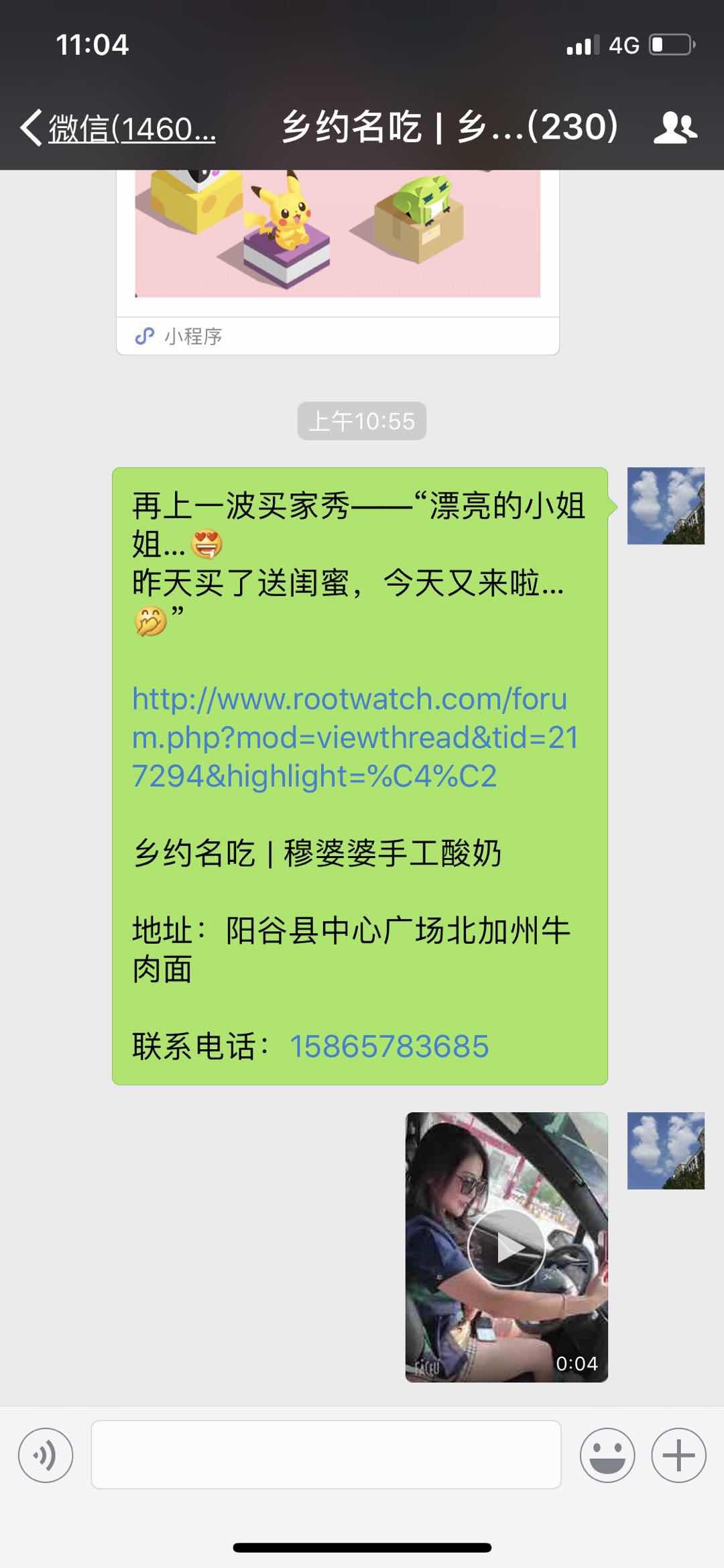 89E4DC8F-83C0-4EA2-A959-382B701B42DD.jpeg