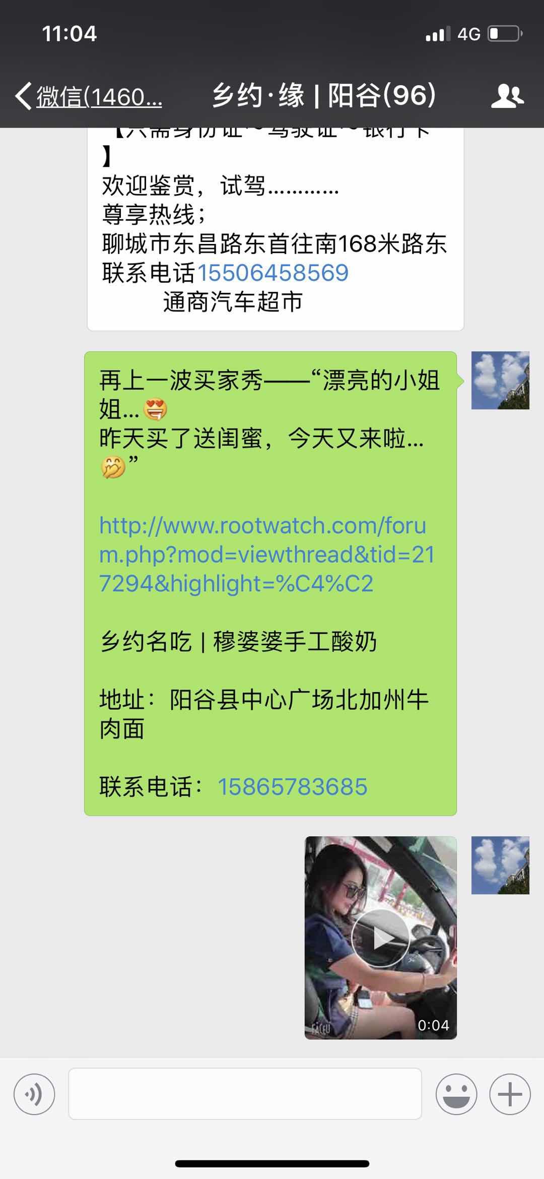 4BC1AA74-9734-466E-9FCE-6B26241BAED6.jpeg