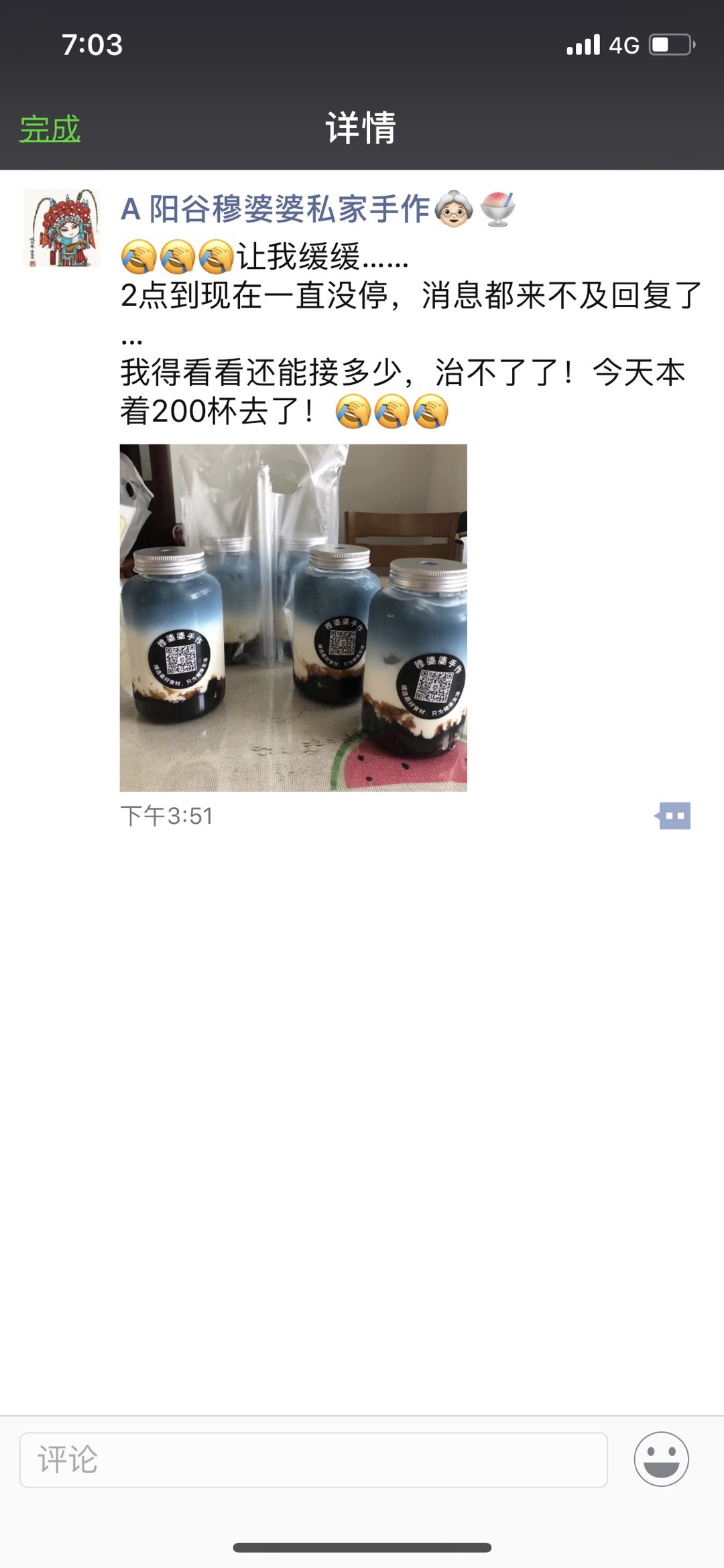 943633A4-D9BE-4AC4-9E73-235772B8F57F.jpeg