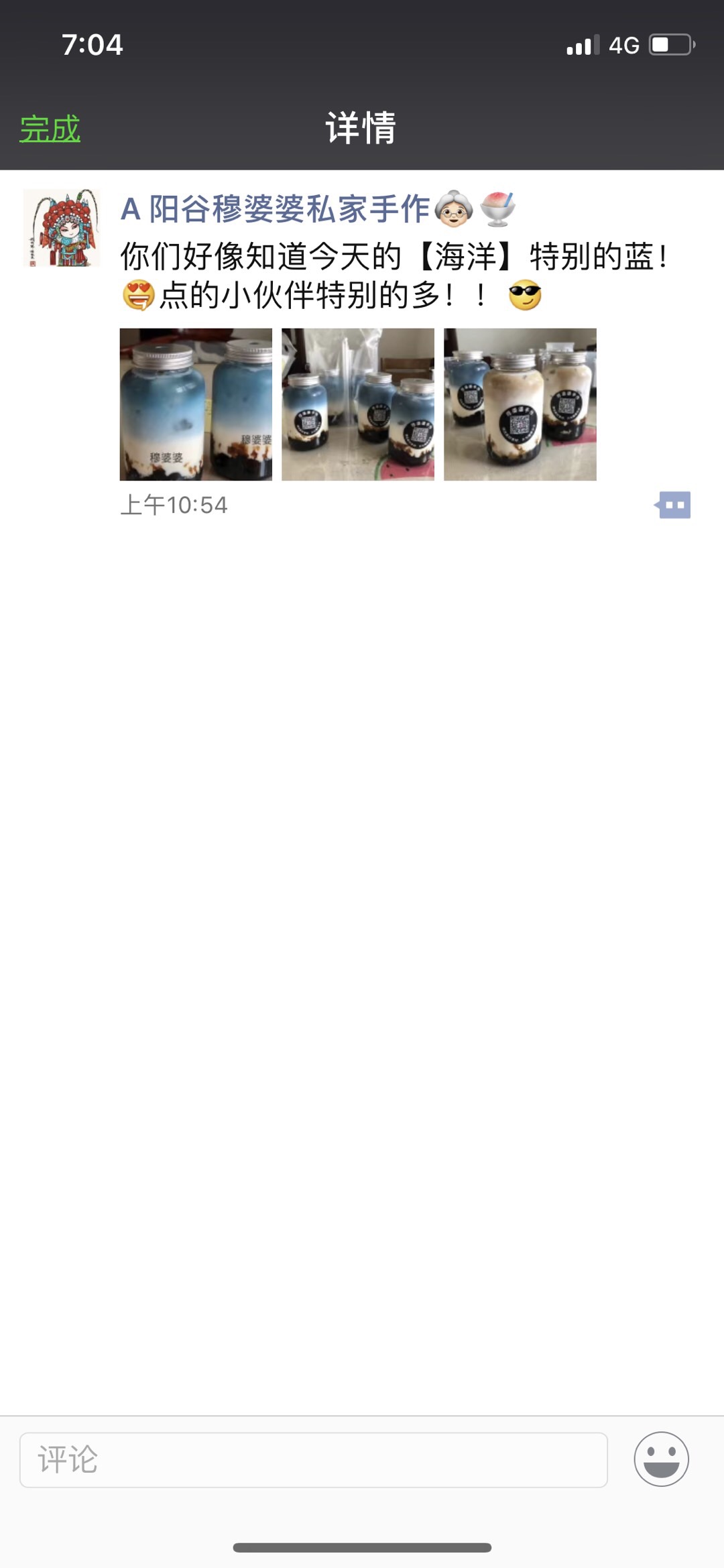 F2AEBE3D-708B-4F20-8ACF-8E52B69F6489.jpeg