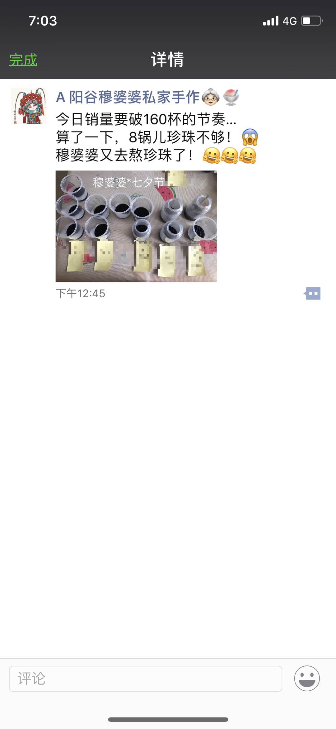 BB48E37C-F994-4AA4-B0A9-1DEC450641E3.jpeg