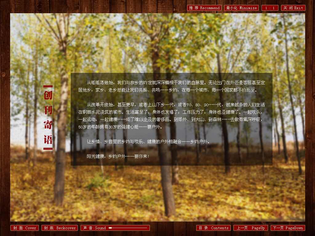 A070D888-E1ED-4835-94F9-0E7AFB260B39.jpeg