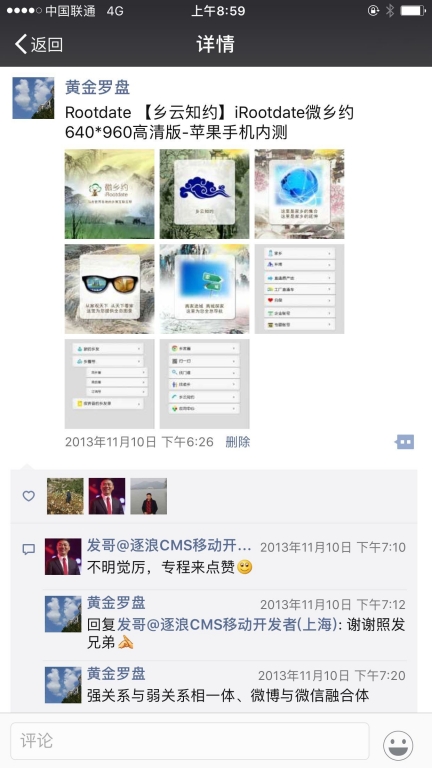 5E7F802F-F4A9-49E2-B69E-E374C0739AE4.jpeg