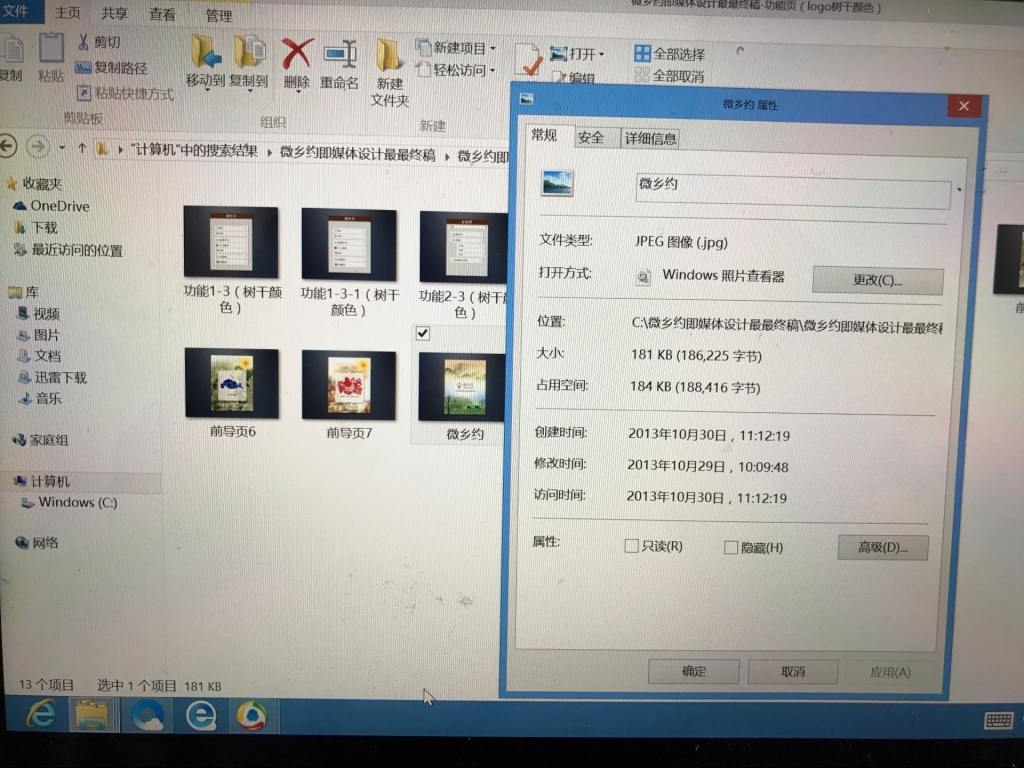 AA1CABD1-84DD-4F3F-A76A-0AFC8FA1D9BE.jpeg