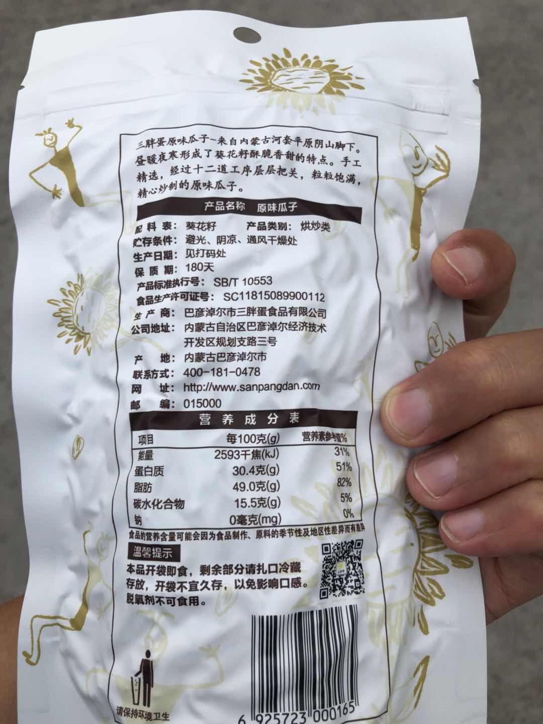 66C1D6D8-4D79-4FDE-B554-A216A942A109.jpeg