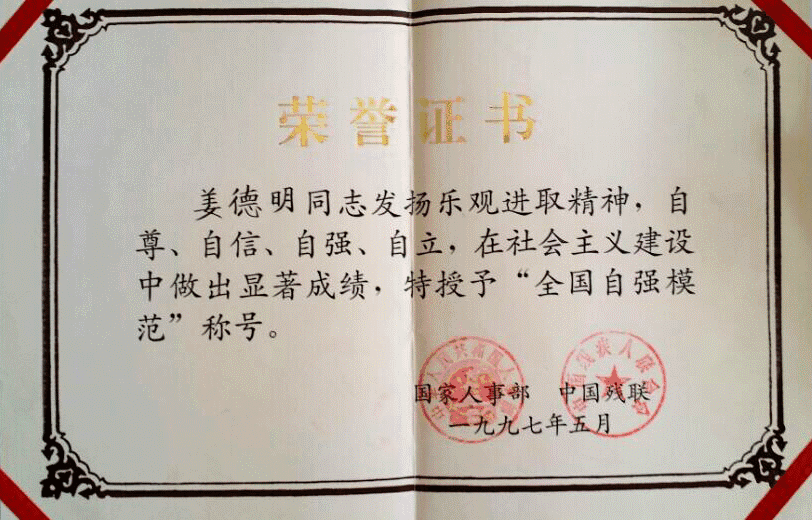 1FC07AE9-DF09-431A-A86C-069D39E3FC16.gif