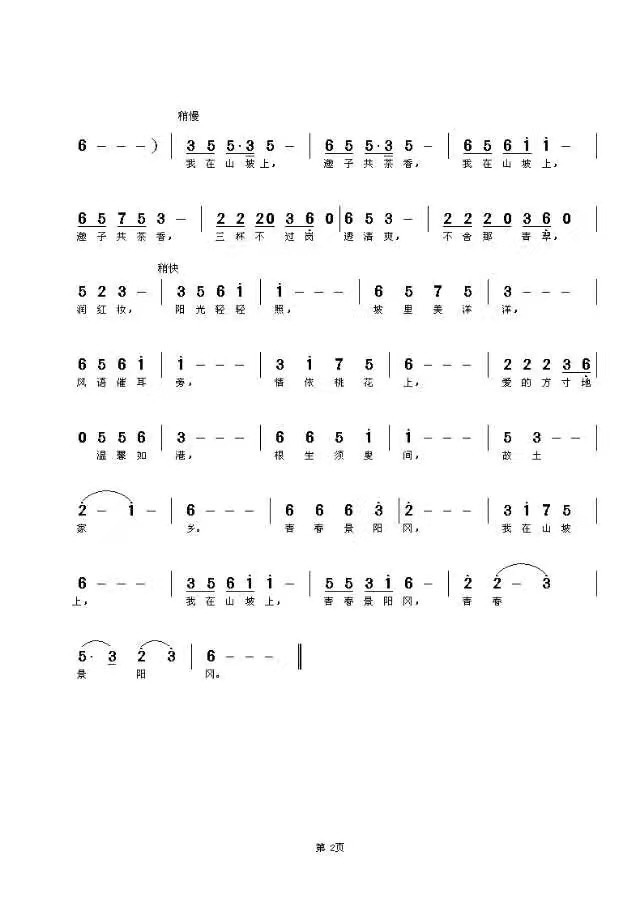 4656687D-DA05-4216-8E7B-CE6D37B8FB15.jpeg