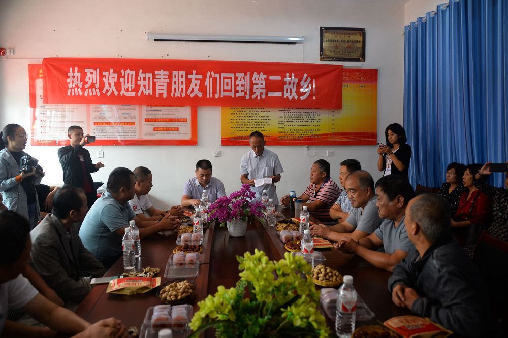 2018年9月16日，住山东省茌平县肖庄镇许庄村知识青年回“家”活动现场。 (14).jpg