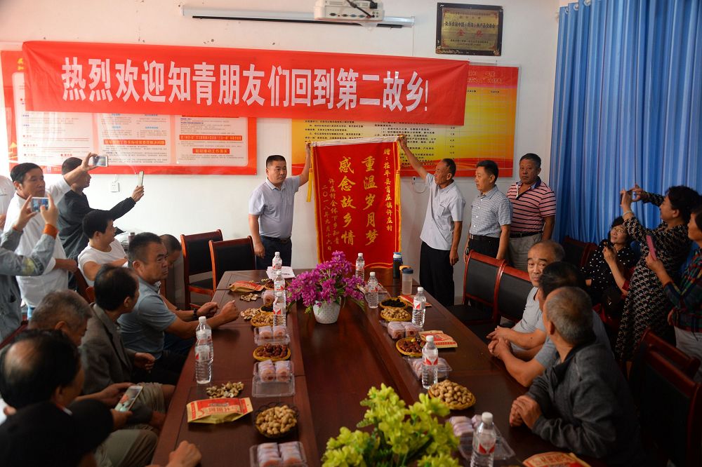 2018年9月16日，住山东省茌平县肖庄镇许庄村知识青年回“家”活动现场。 (18).jpg