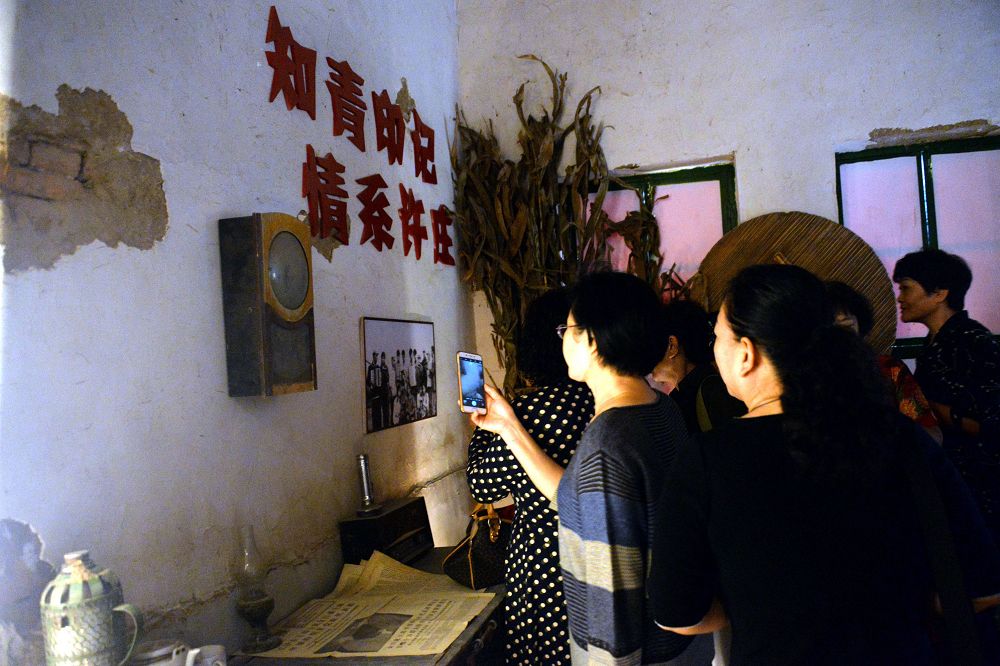 2018年9月16日，住山东省茌平县肖庄镇许庄村知识青年回“家”活动现场。 (23).jpg