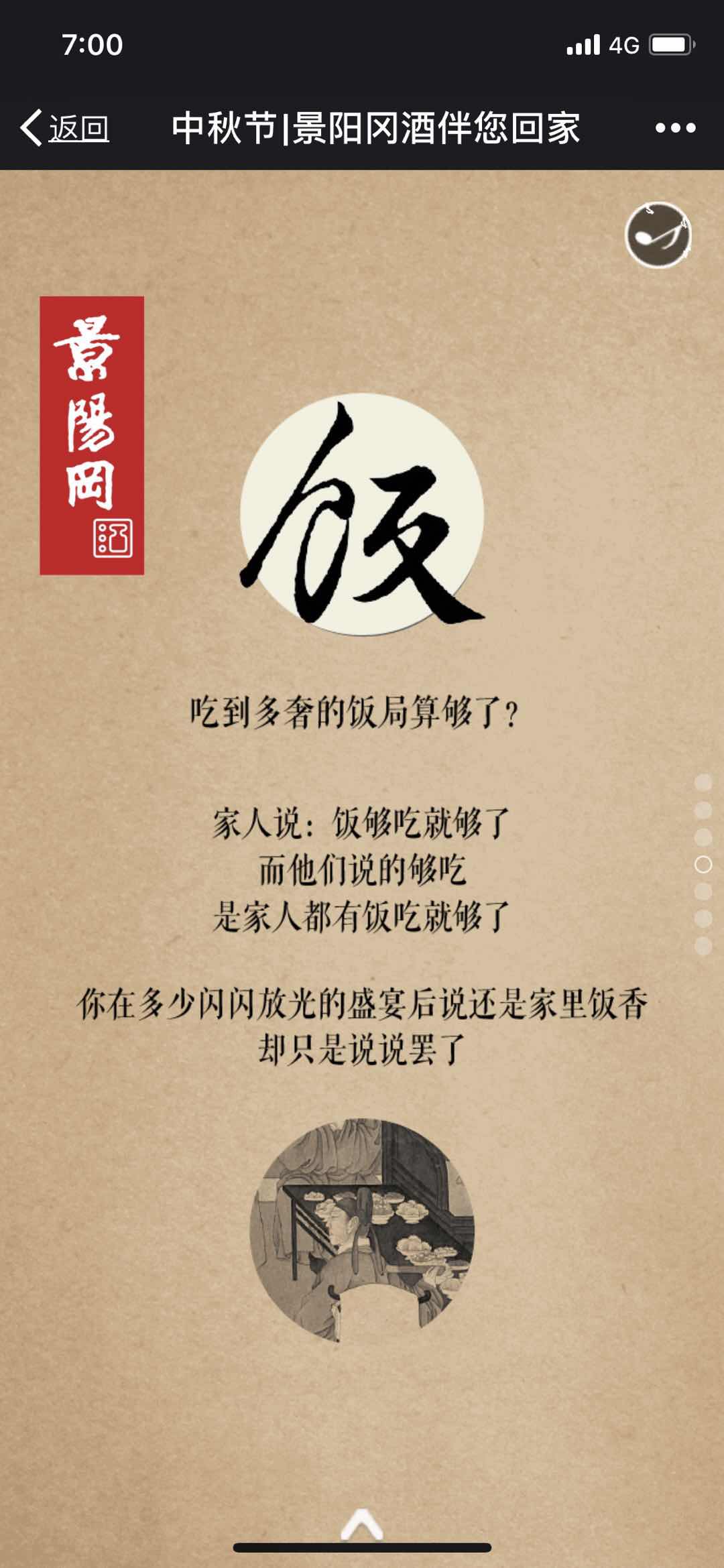 993702A2-6D3A-40FB-B30C-8B4C7E383E82.jpeg