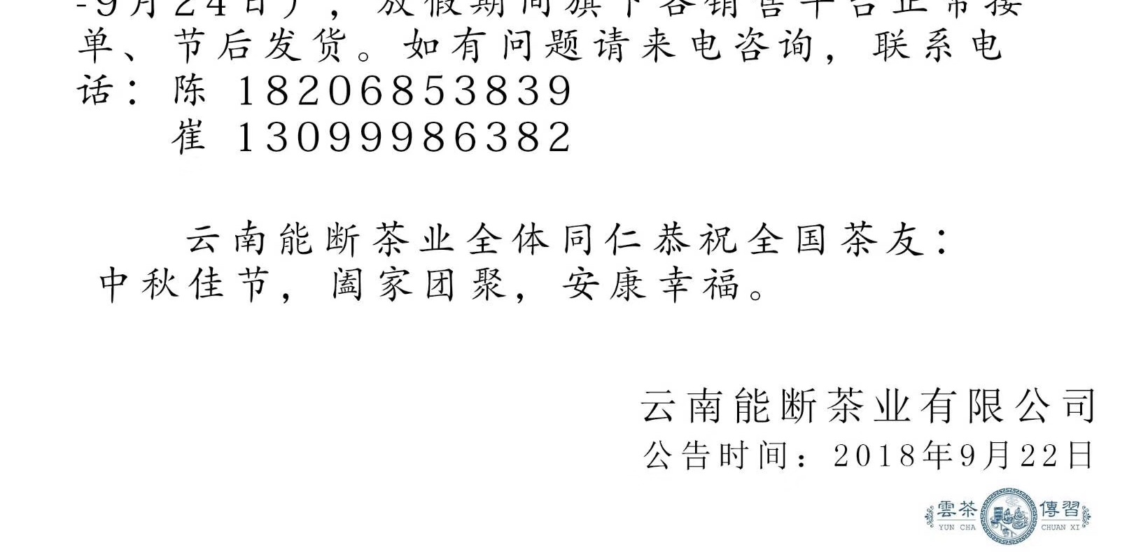 20B5398B-8620-4CB0-B990-29C77B07740B.jpeg