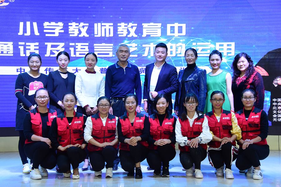山东茌平：500余名教师接受语言艺术培训。 (82).JPG