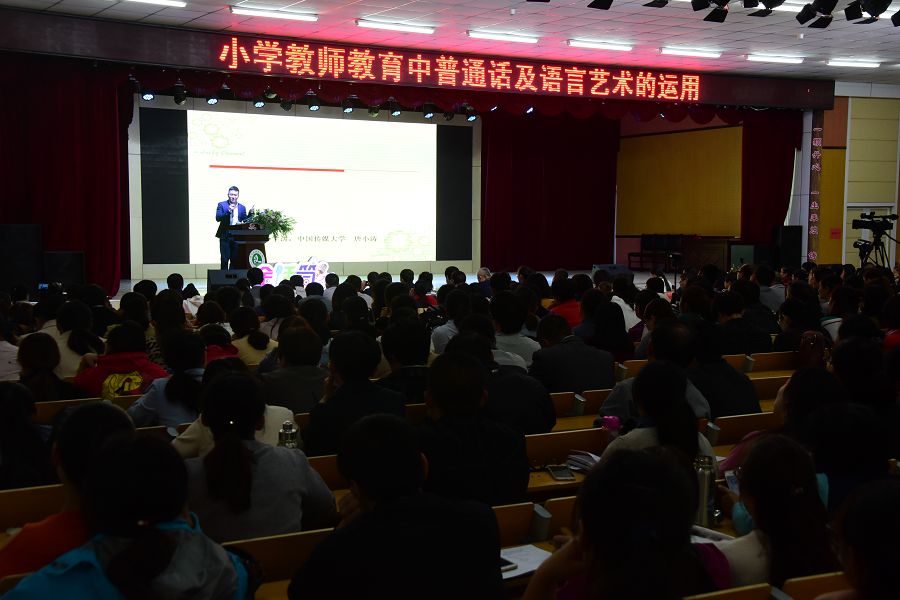 山东茌平：500余名教师接受语言艺术培训。 (31).JPG