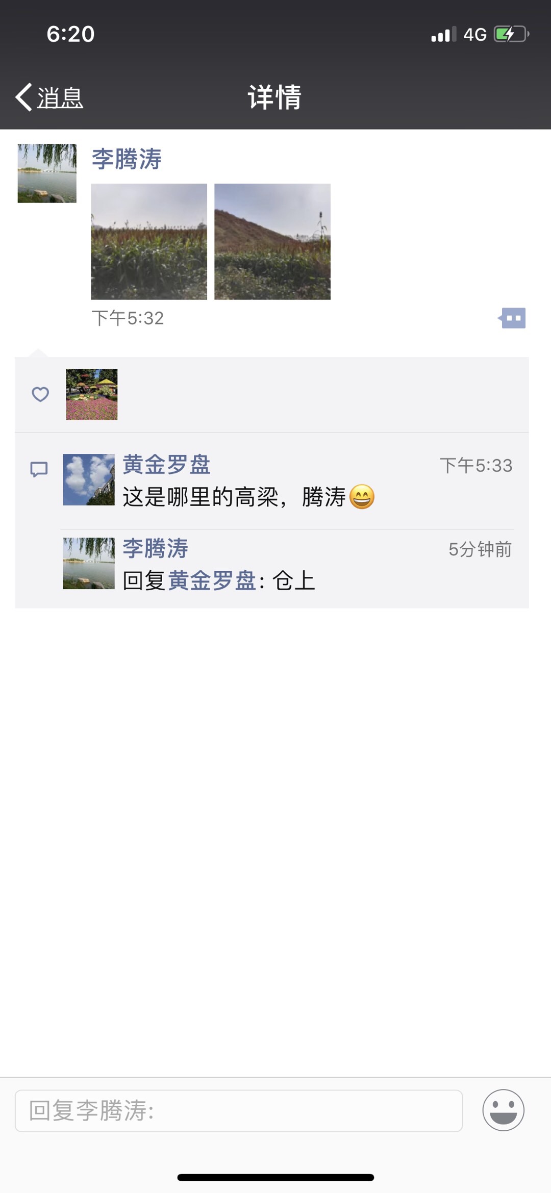C94D77AC-7A35-4761-B939-79821AE020AA.jpeg