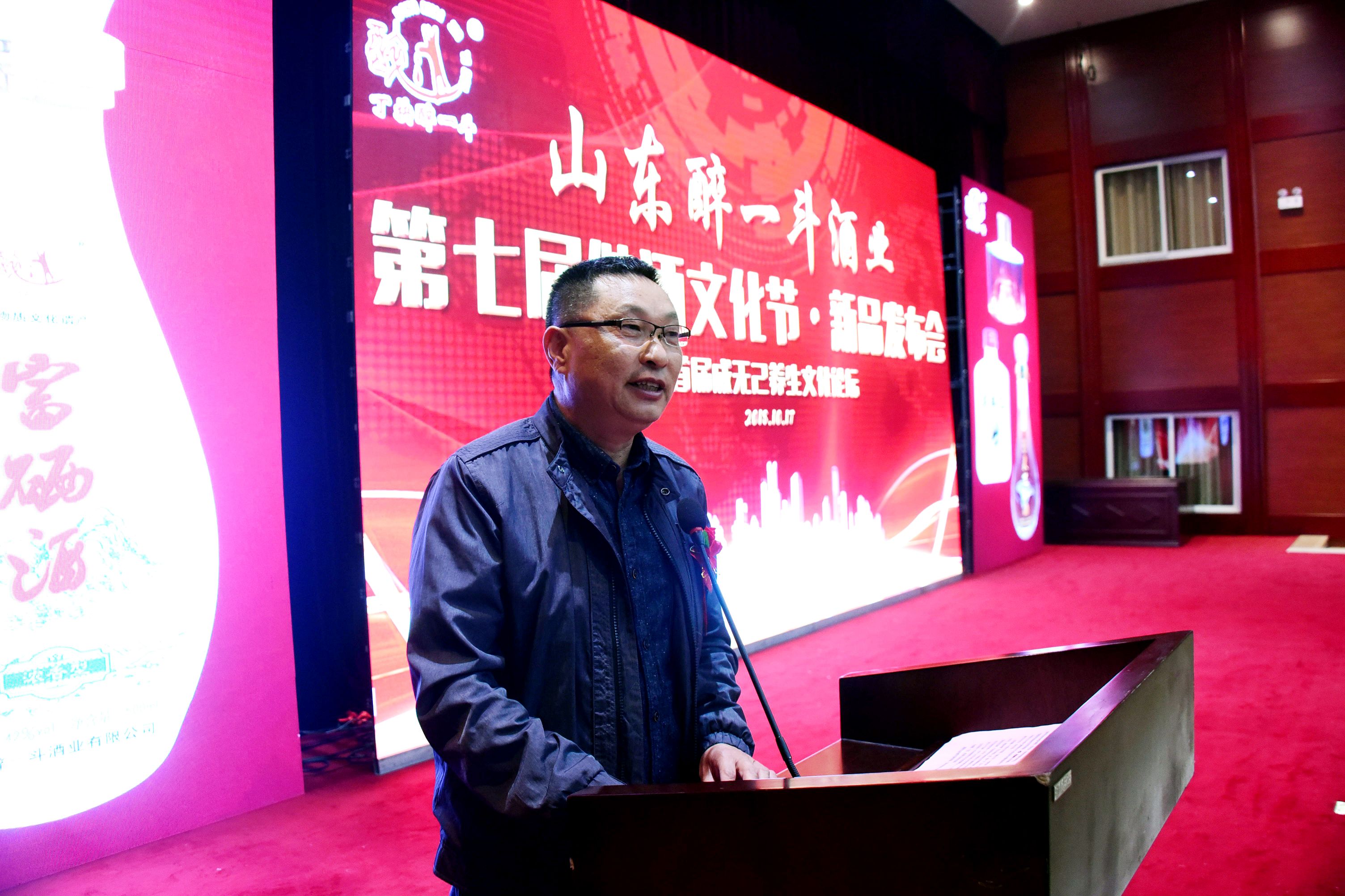 2018年10月17日，山东醉一斗酒业第七届储酒文化节现场。 (14).jpg