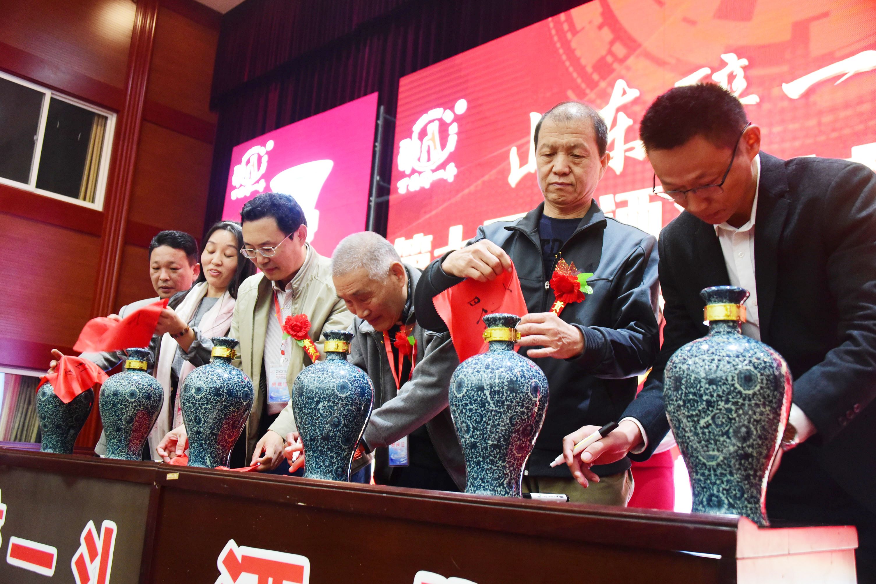 山东茌平：举办醉一斗酒业第七届文化节