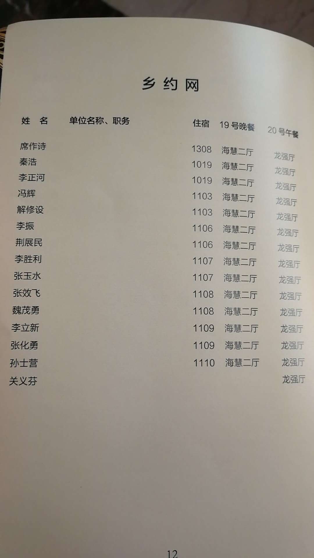 43BDD692-707E-44D3-9DC0-3084EE068B0D.jpeg