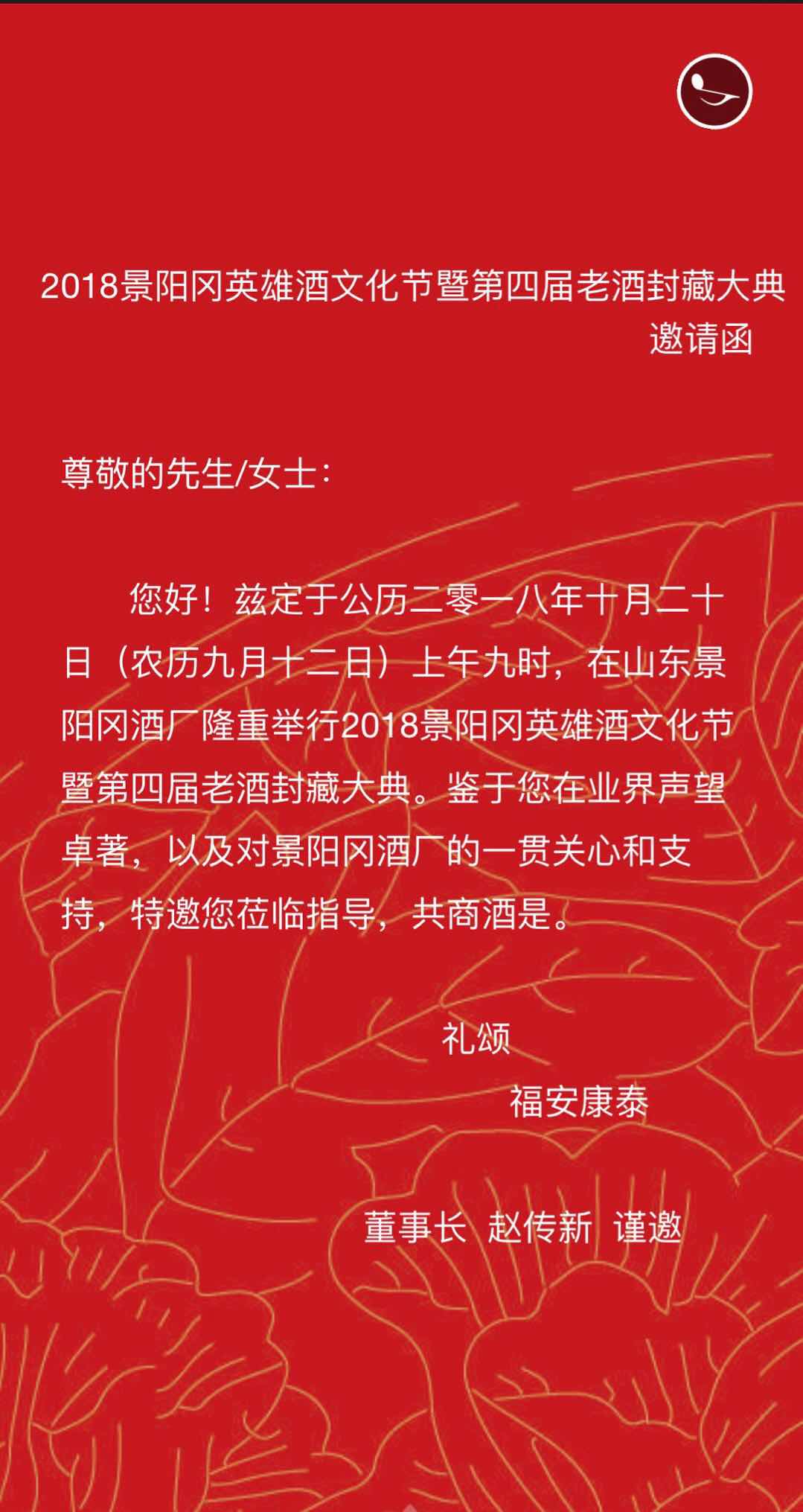C333CD8D-3D37-4E42-B839-76EE8BB100CF.jpeg