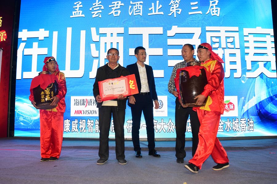 图为比赛现场。 (115).JPG