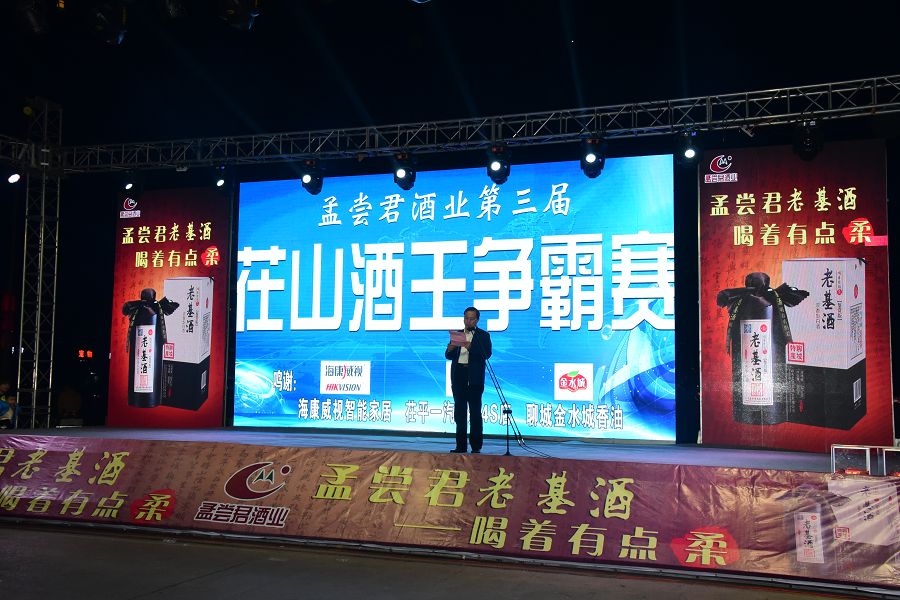 图为比赛现场。 (2).JPG