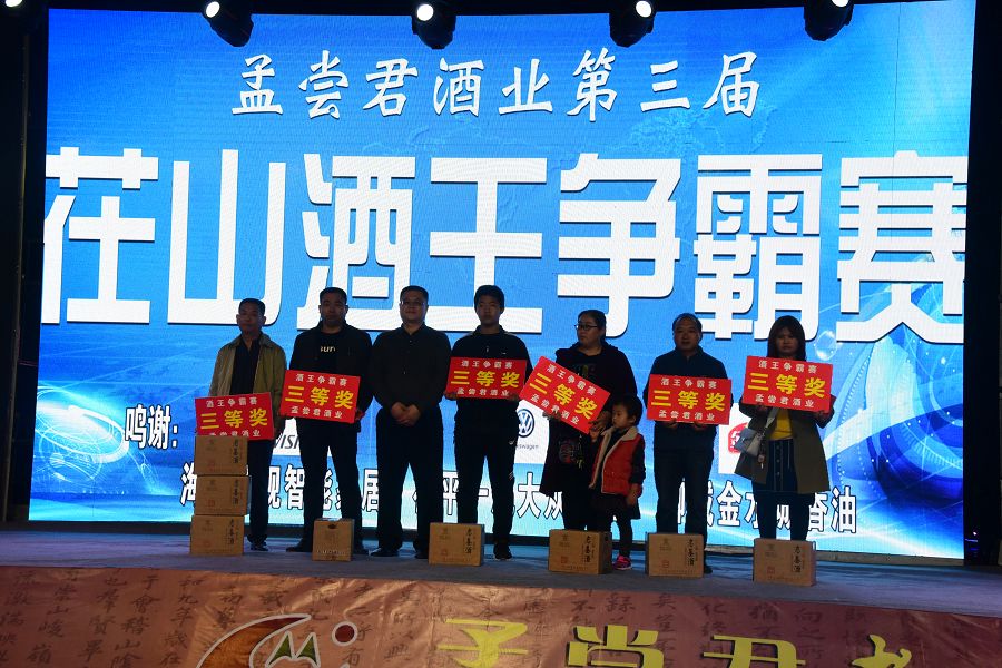 图为比赛现场。 (21).JPG
